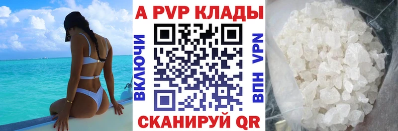 наркота  даркнет Telegram  Alfa_PVP VHQ  Духовщина 