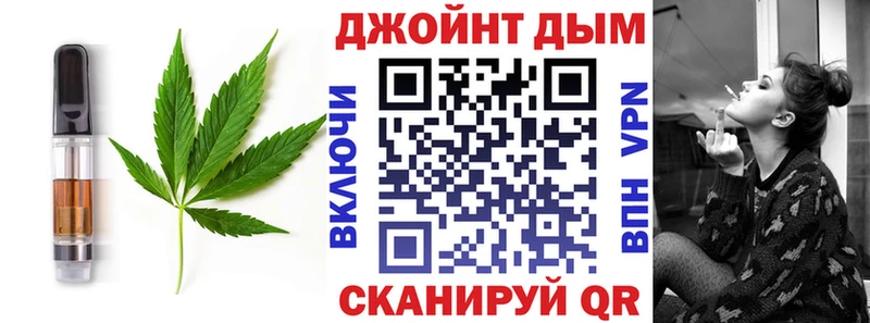 mega маркетплейс Духовщина Cannafood конопля