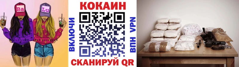 Кокаин Columbia  Духовщина 