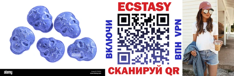 ЭКСТАЗИ Cube  как найти закладки  Духовщина 