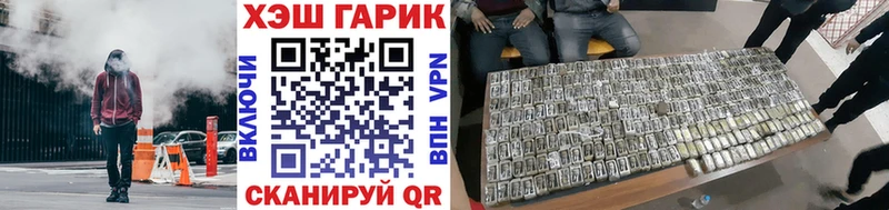 ГАШ гашик Духовщина