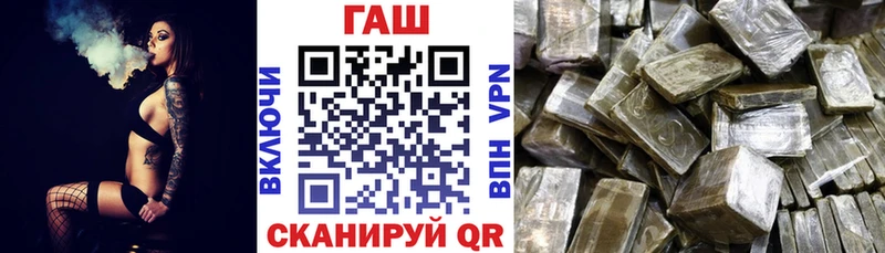 ГАШ гарик купить наркотики сайты Духовщина