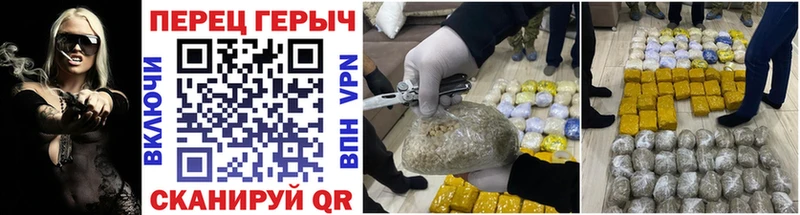 хочу   Духовщина  Героин гречка 
