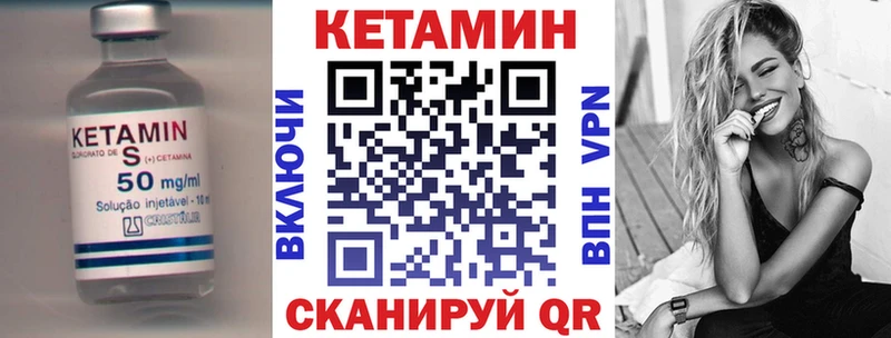 Кетамин ketamine  Духовщина 