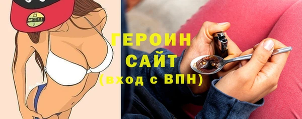 марки nbome Абинск