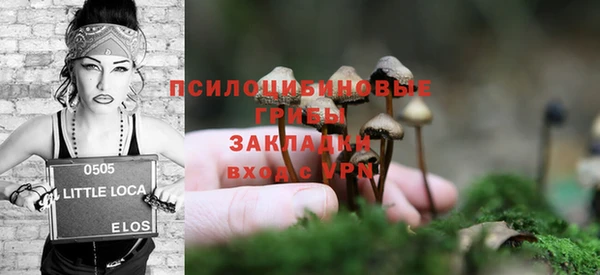 бутик Алексин