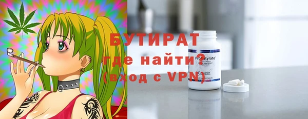 бутик Алексин