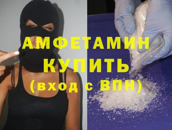 бутик Алексин