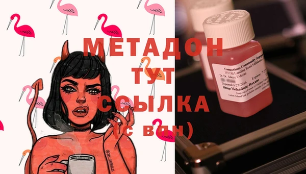 бутик Алексин