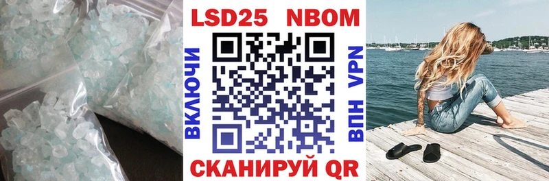 LSD-25 экстази кислота  наркота  Духовщина 
