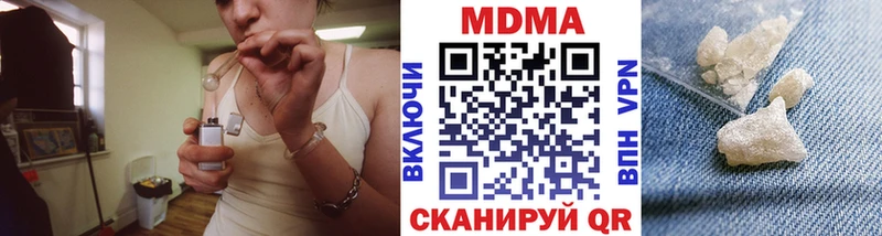 где найти   Духовщина  MDMA молли 