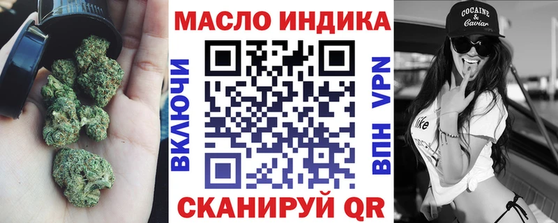 Дистиллят ТГК THC oil Духовщина